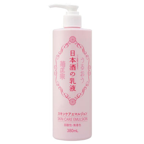 [KIKU-MASAMUNE] Skin Care Emulsion