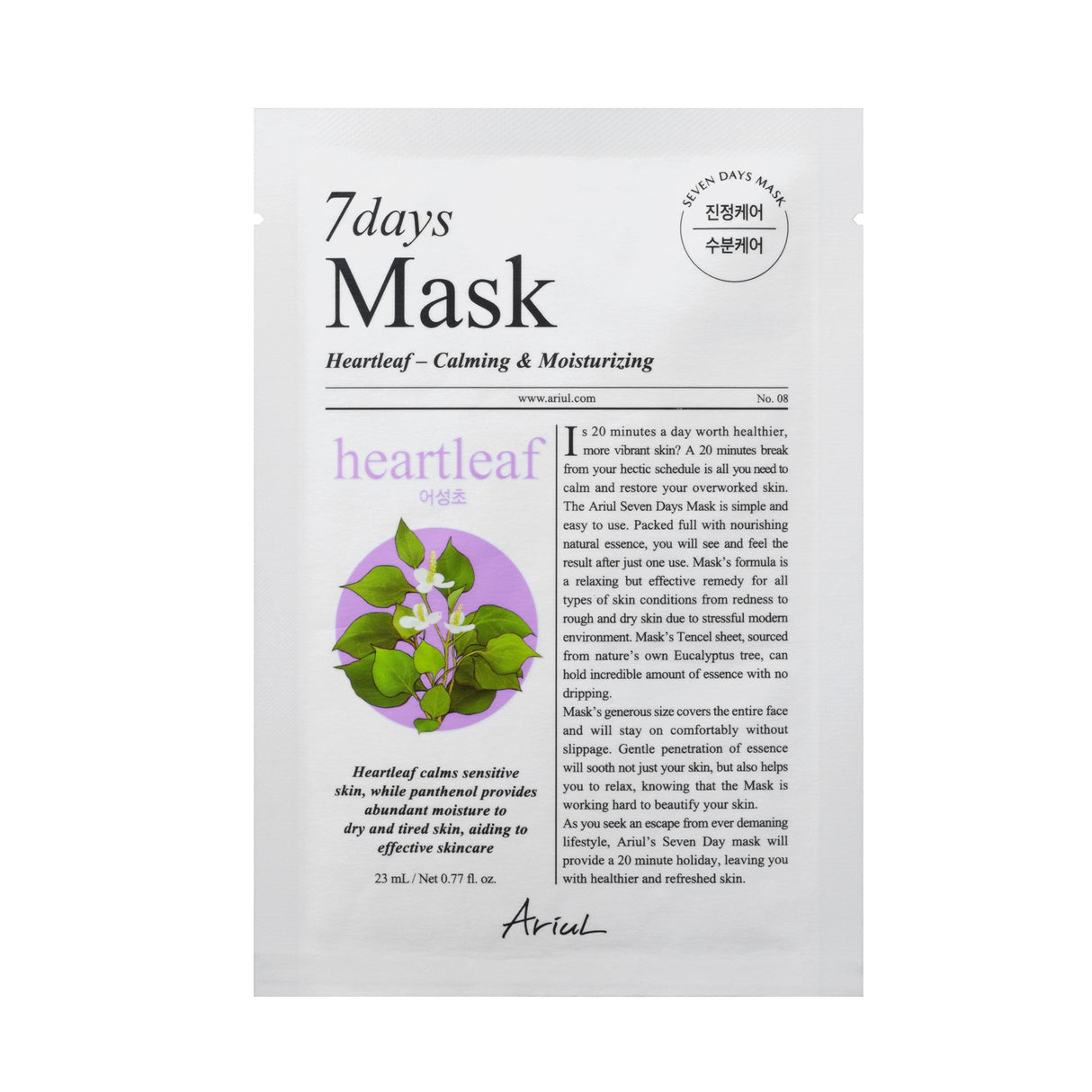 [Ariul] 7days Mask Heartleaf P