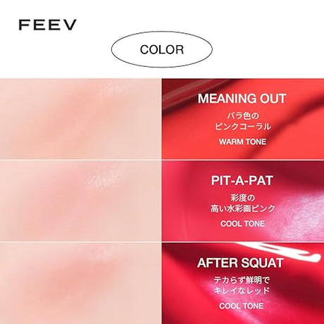 [FEEV] Hyper-Fit Color Serum