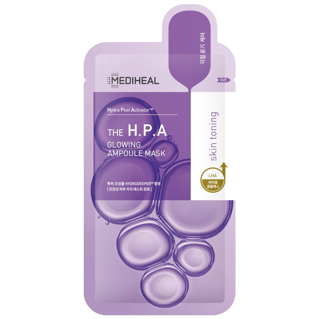 [Mediheal] DIE H.P.A Leuchtende Ampullenmaske