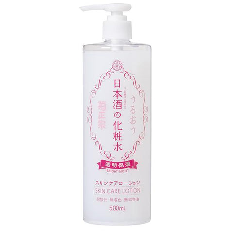 [KIKU-MASAMUNE] Sake Bright Moist Skin Care Lotion