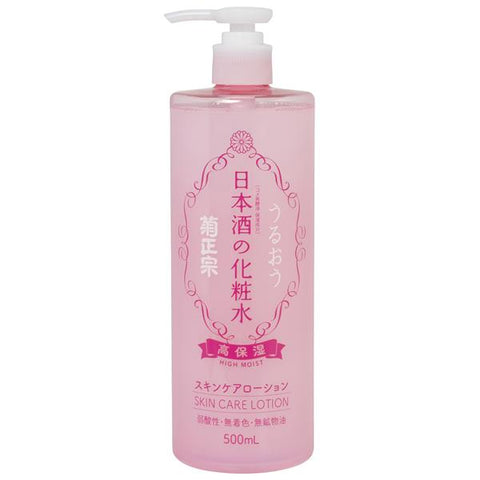 [KIKU-MASAMUNE] Sake High Moist Skin Care Lotion