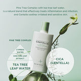 [SKIN1004] Madagascar Centella Tea-Trica Soothing Sun Milk