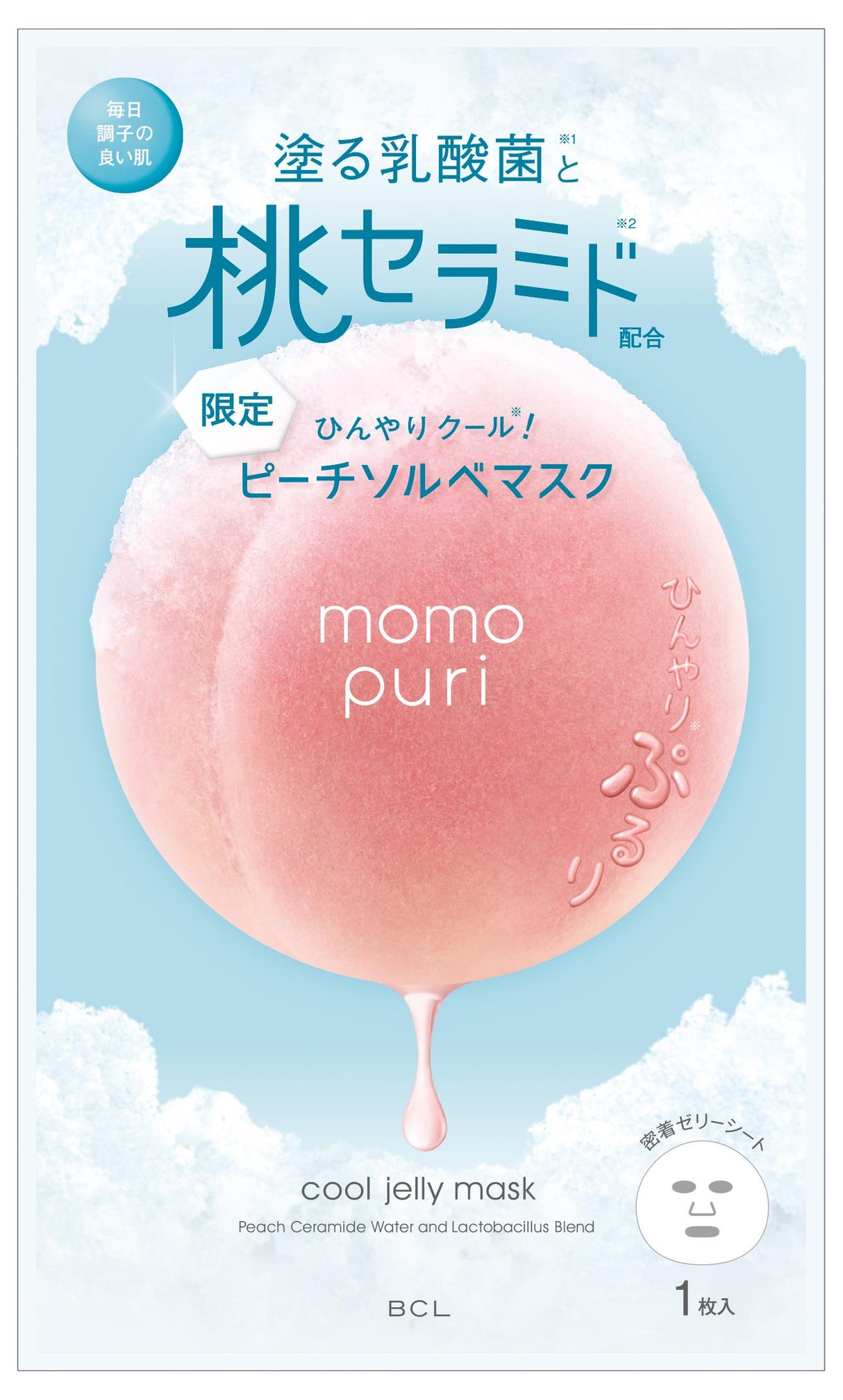 [BCL] Momopuri Cool Jelly Maske